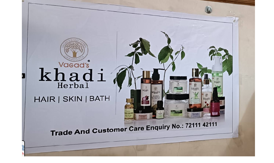 Khadi Navsari